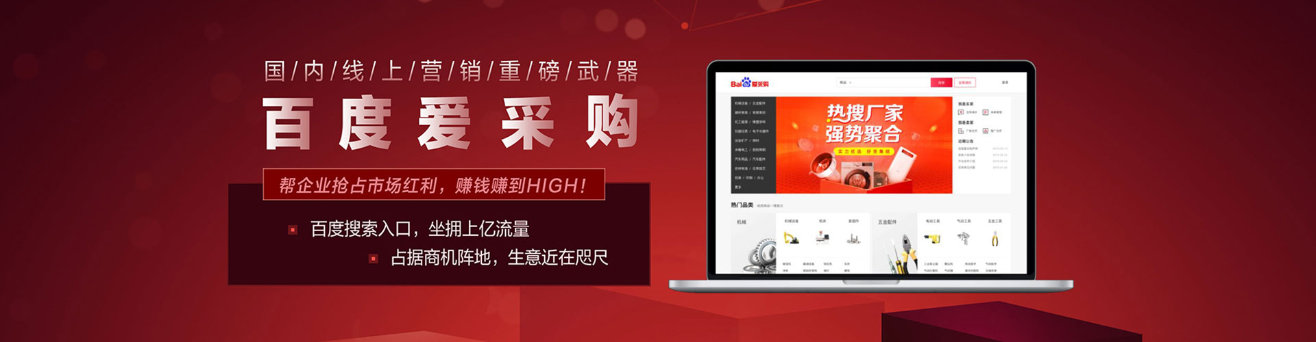 莺歌百度信息流