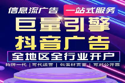 行业领先企业的信息流托管策略